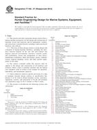 ASTM F1166-07(2013)