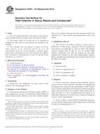 ASTM D4301-05(2013) ASTM D4301-05(2013)