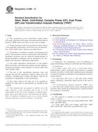 ASTM A1088-13 ASTM A1088-13