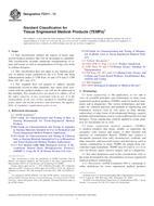 ASTM F2211-13 ASTM F2211-13