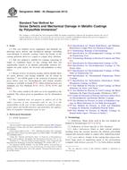 ASTM B866-95(2013) ASTM B866-95(2013)
