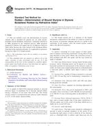 ASTM D5775-95(2014) ASTM D5775-95(2014)