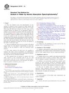 ASTM D4191-15 ASTM D4191-15