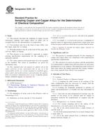 ASTM E255-07(2014)