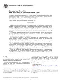 ASTM D1876-08(2015)e1