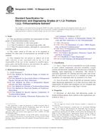 ASTM D4995-10(2015) ASTM D4995-10(2015)