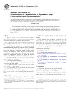 ASTM E1758-01(2015)
