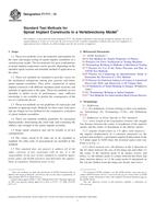 ASTM F1717-15 ASTM F1717-15