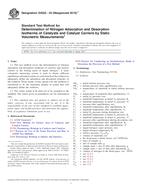 ASTM D4222-03(2015)e1 ASTM D4222-03(2015)e1