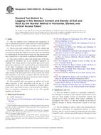 ASTM D6031/D6031M-96(2015) ASTM D6031/D6031M-96(2015)