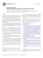 ASTM E2067-15