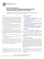 ASTM D5188-16 ASTM D5188-16