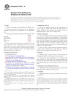 ASTM E223-16