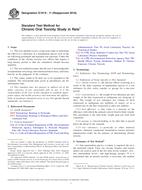 ASTM E1619-11(2016)