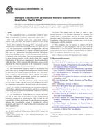 ASTM D8065/D8065M-16