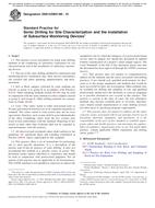 ASTM D6914/D6914M-16