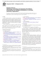ASTM E2093-12(2016)