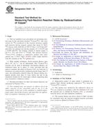 ASTM E523-16