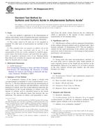 ASTM D4711-89(2017) ASTM D4711-89(2017)