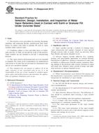 ASTM E1643-11(2017)