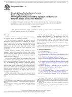 ASTM D5927-17 ASTM D5927-17