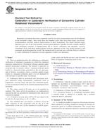 ASTM E2975-16