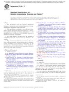 ASTM F2180-17 ASTM F2180-17