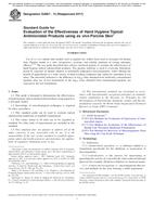 ASTM E2897-12(2017)