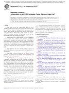 ASTM E1018-09(2013)e1