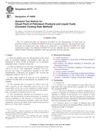 ASTM D5773-17 ASTM D5773-17