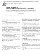 ASTM B916-01(2017) ASTM B916-01(2017)