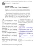 ASTM E1164-12(2017)e1