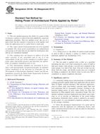 ASTM D5150-92(2017) ASTM D5150-92(2017)