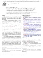 ASTM D5321/D5321M-17 ASTM D5321/D5321M-17