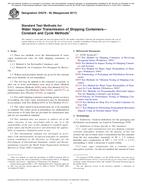 ASTM D4279-95(2017) ASTM D4279-95(2017)