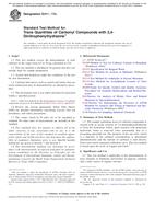 ASTM E411-17a