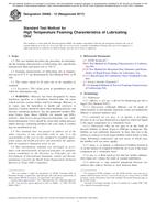 ASTM D6082-12(2017) ASTM D6082-12(2017)