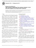 ASTM D7511-12(2017)e1