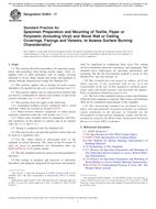 ASTM E2404-17