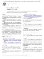 ASTM E1584-17