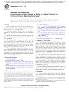 ASTM E1786-17a