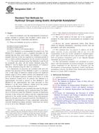 ASTM E222-17