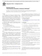 ASTM E1909-13(2017)