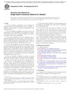 ASTM D5233-92(2017) ASTM D5233-92(2017)