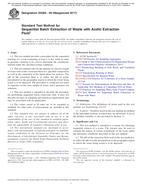 ASTM D5284-09(2017) ASTM D5284-09(2017)