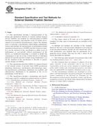 ASTM F1541-17 ASTM F1541-17