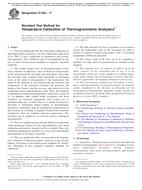 ASTM E1582-17