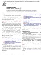 ASTM E2329-17
