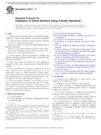 ASTM D5011-17 ASTM D5011-17