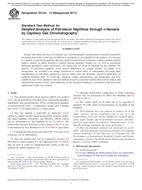 ASTM D5134-13(2017) ASTM D5134-13(2017)